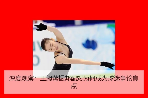shen-du-guan-cha-wang-chang-jiang-zhen-bang-pei-dui-wei-he-cheng-wei-qiu-mi-zheng-lun-jiao-dian-2-772.jpg